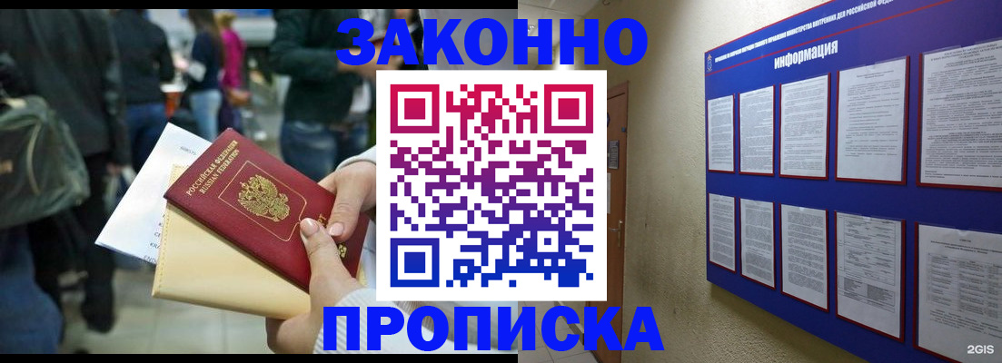 регистрация для дет. сада в Великом Новгороде